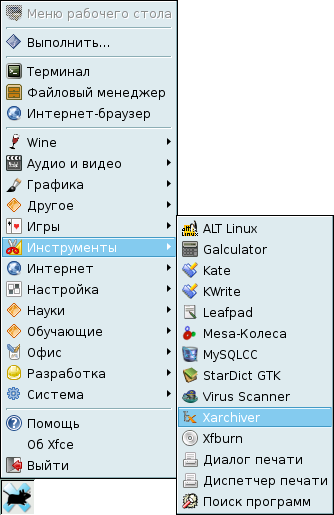 ../xfce_menu_xarchiver.png