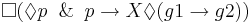 \Box (\Diamond p \And p \rightarrow X \Diamond (g1 \rightarrow g2))